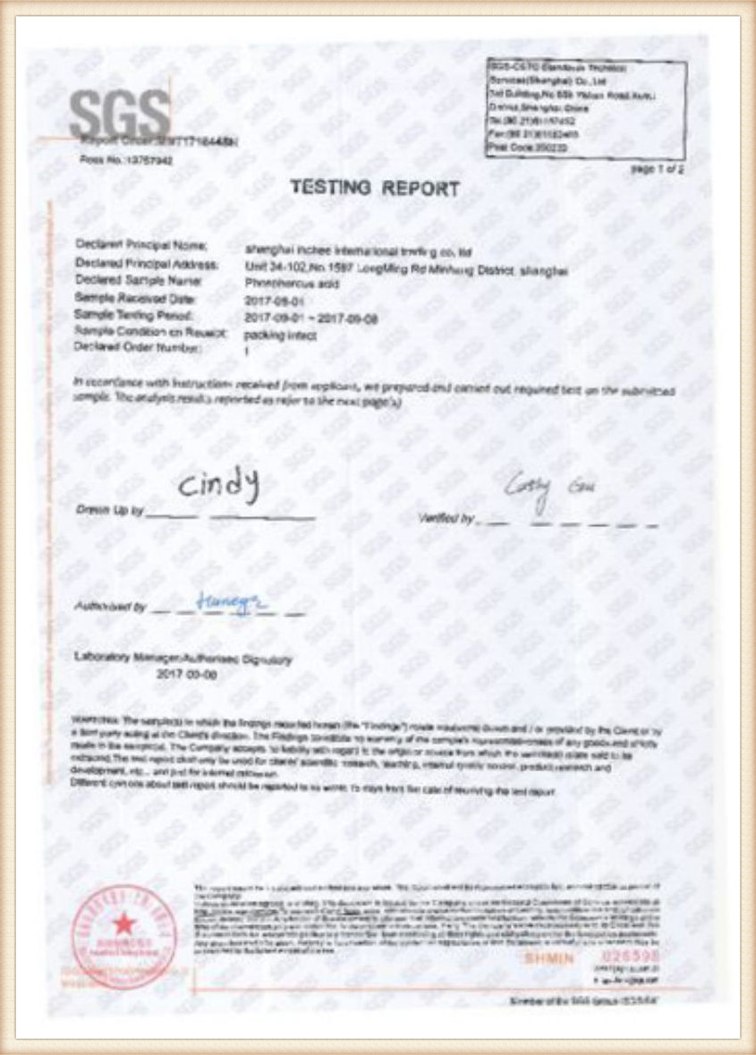 Дисплей сертифіката (4)