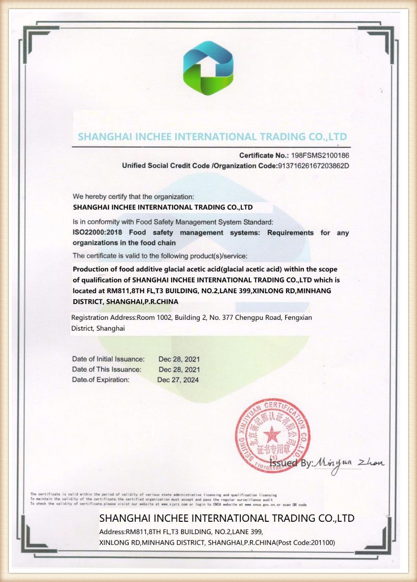 Дисплей сертифіката (5)