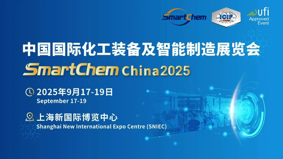 SmartChem Kina 2025